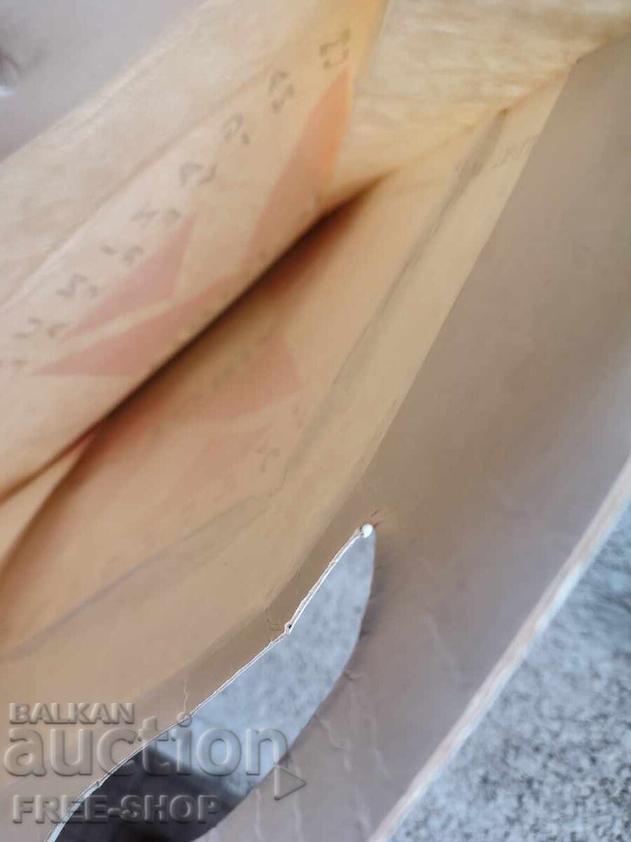 Аукцион Стара хартиена торбичка