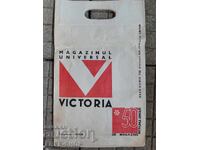 Παλιά χάρτινη σακούλα