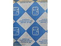 Hârtie veche de cadou RDG