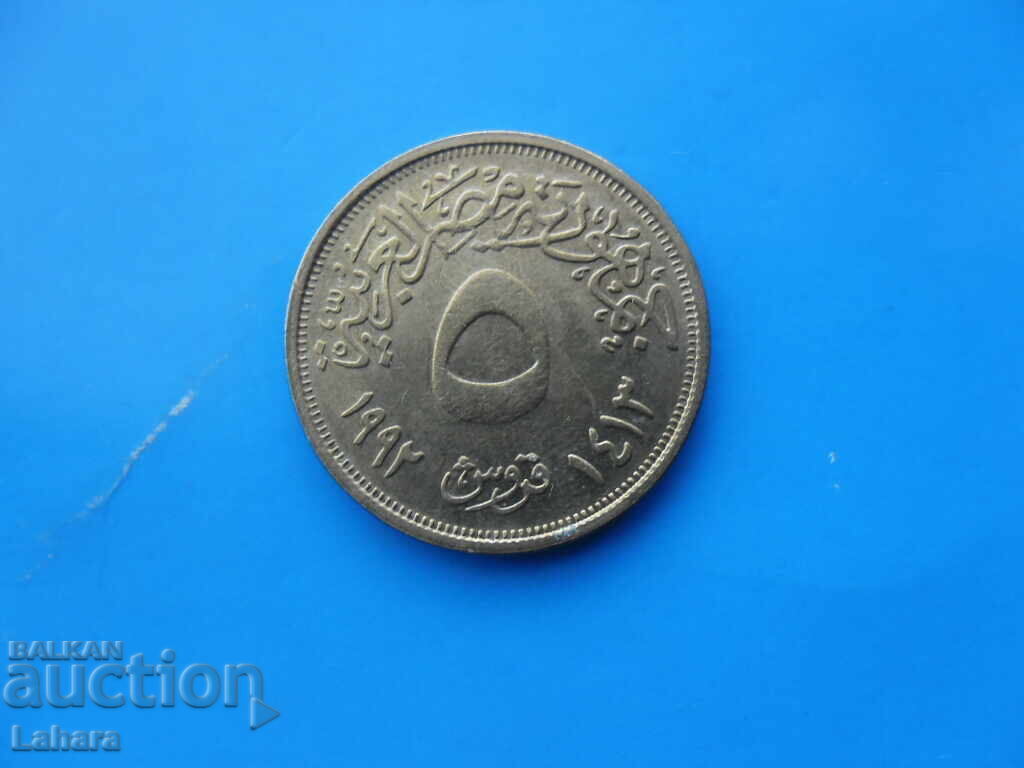 5 piastri 1992 Egipt