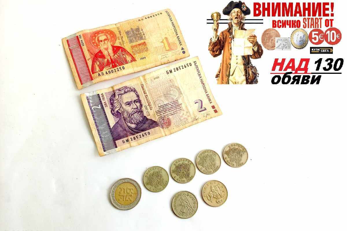 колекционерски български банкноти и монети