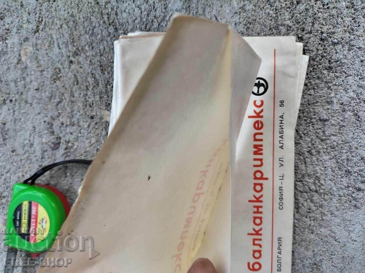 Παρτίδα φακέλων με τιμή € 4.99 | 9.76 BGN