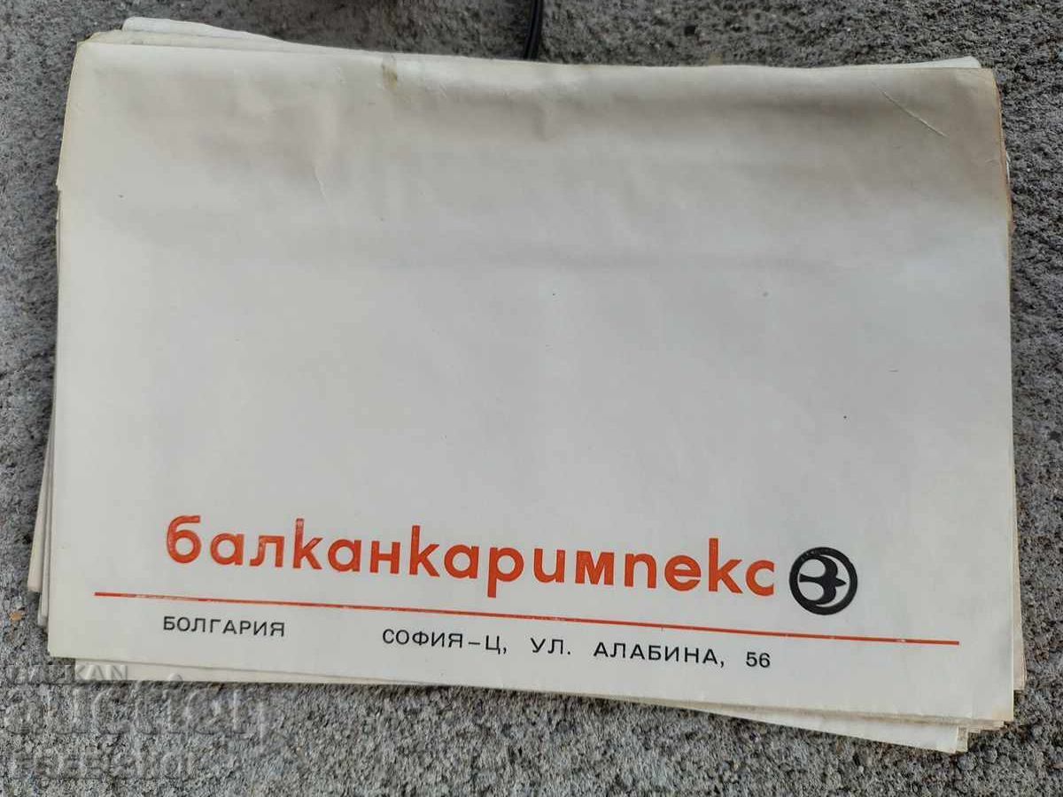 Παράδοση Παρτίδα φακέλων