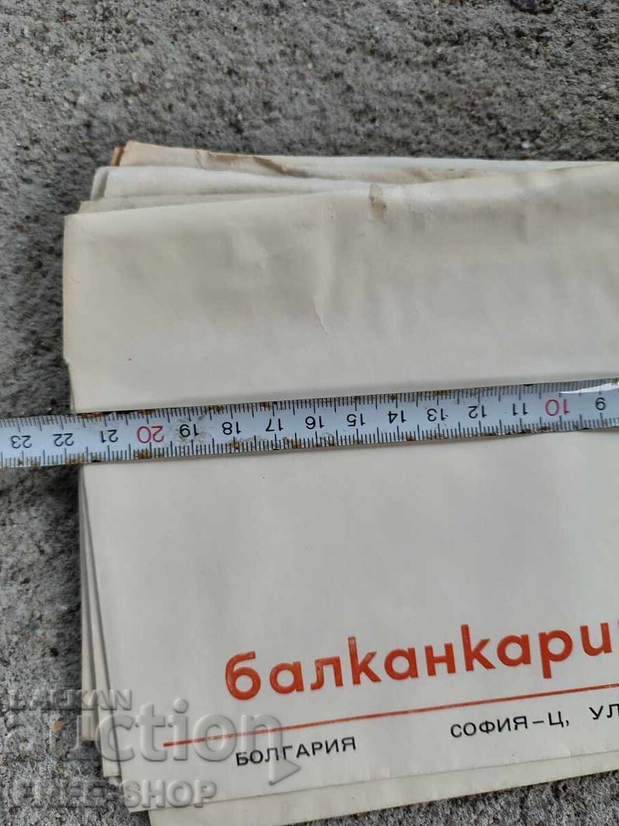 Παρτίδα φακέλων - 5