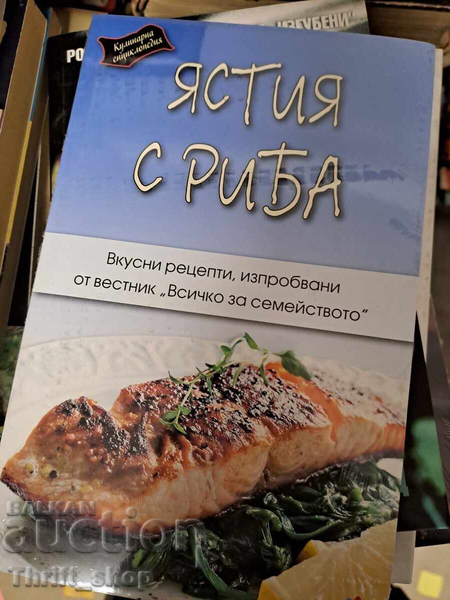 Mâncăruri de pește