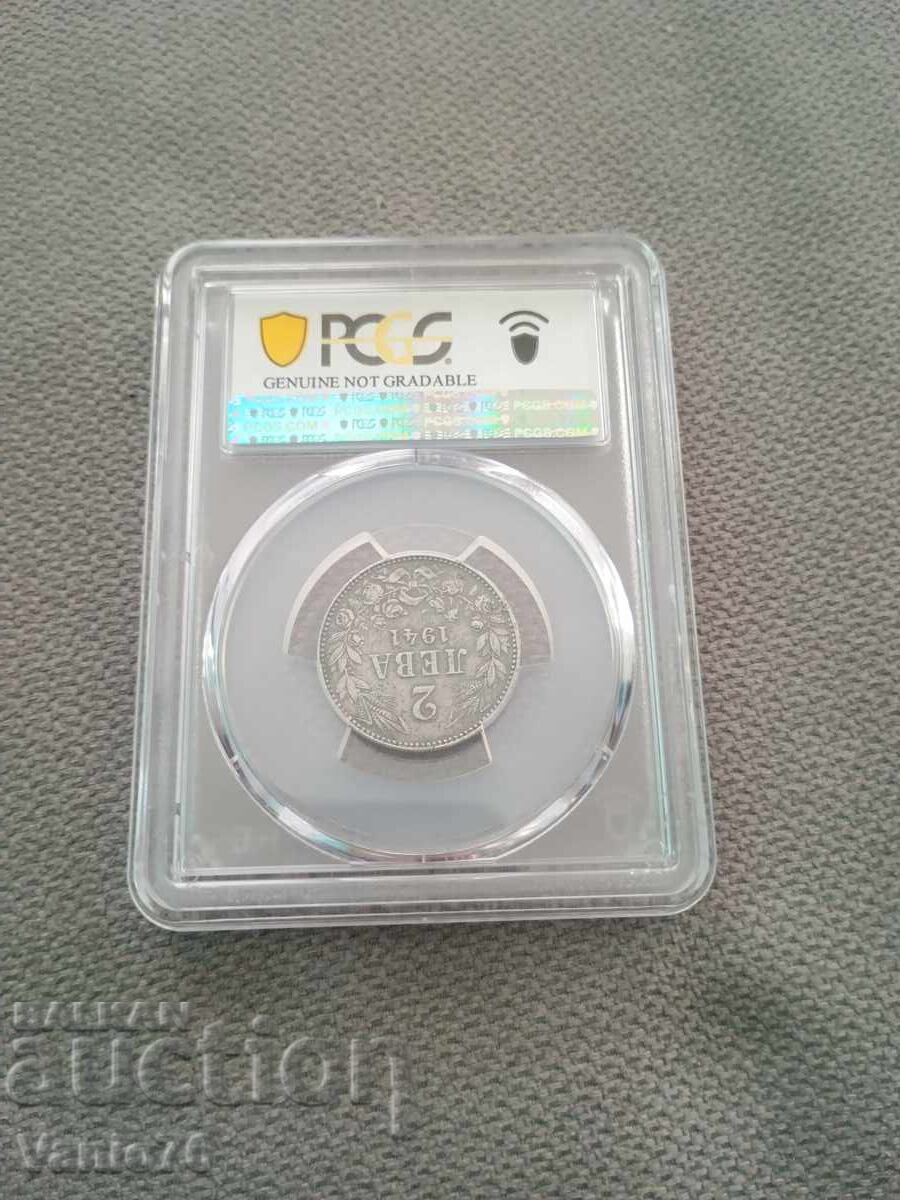 2 leva 1941 XF DETAIL cu preț € 80.00 | 156.47 BGN