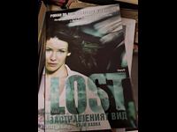 Χάθηκε: Το απειλούμενο είδος της Katie Hapka