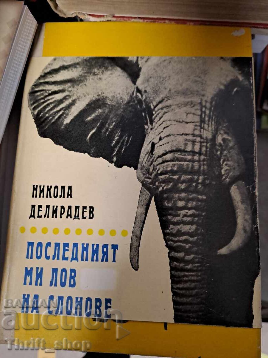 Ultima mea vânătoare de elefanți Nicola Deliradev