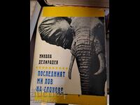 Ultima mea vânătoare de elefanți Nicola Deliradev