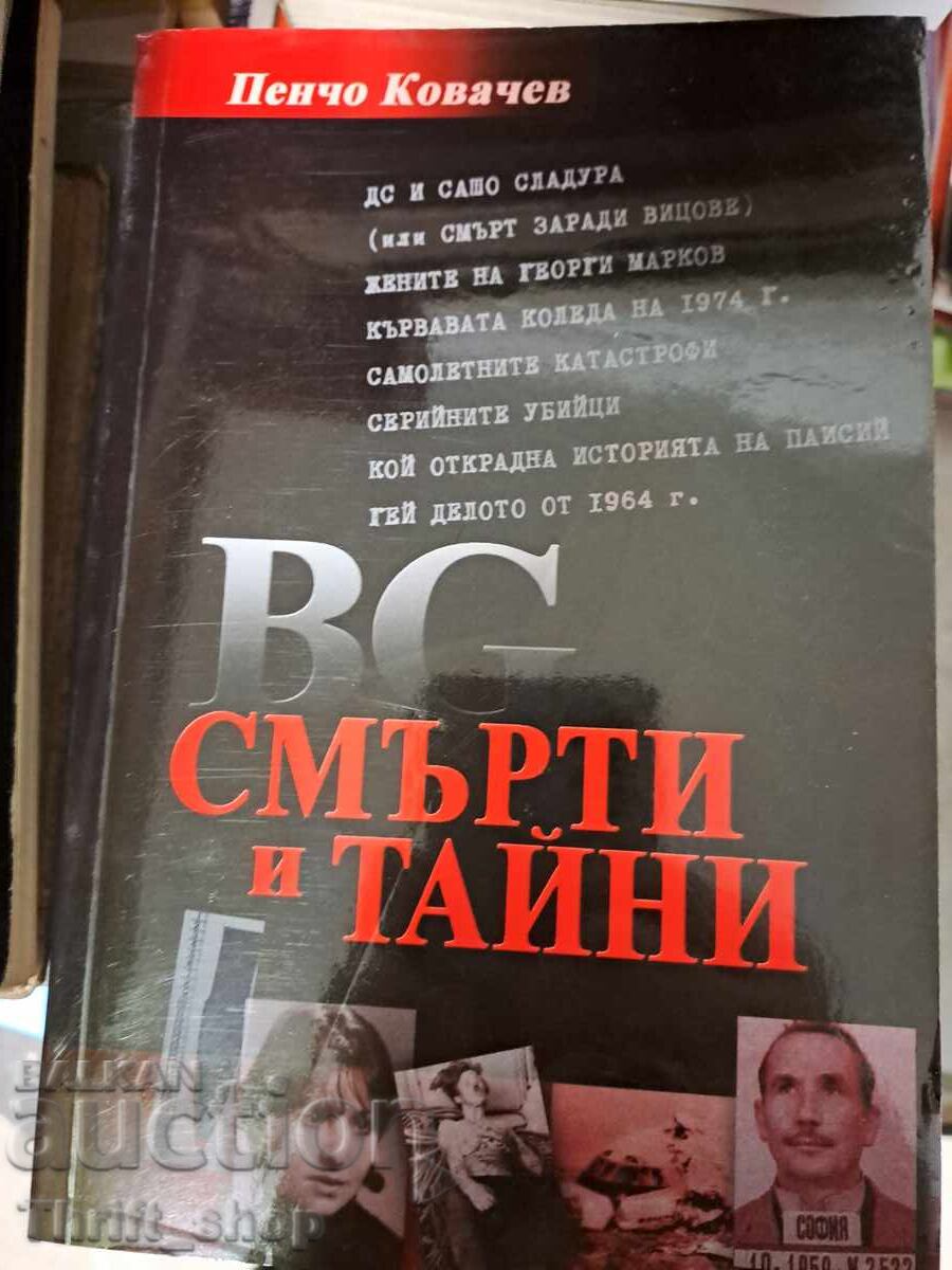 BG Moarte și secrete Pencho Kovachev Pencho Kovachev