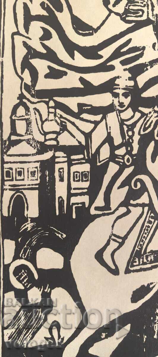 Sfântul Gheorghe cu preț € 50.00 | 97.79 BGN