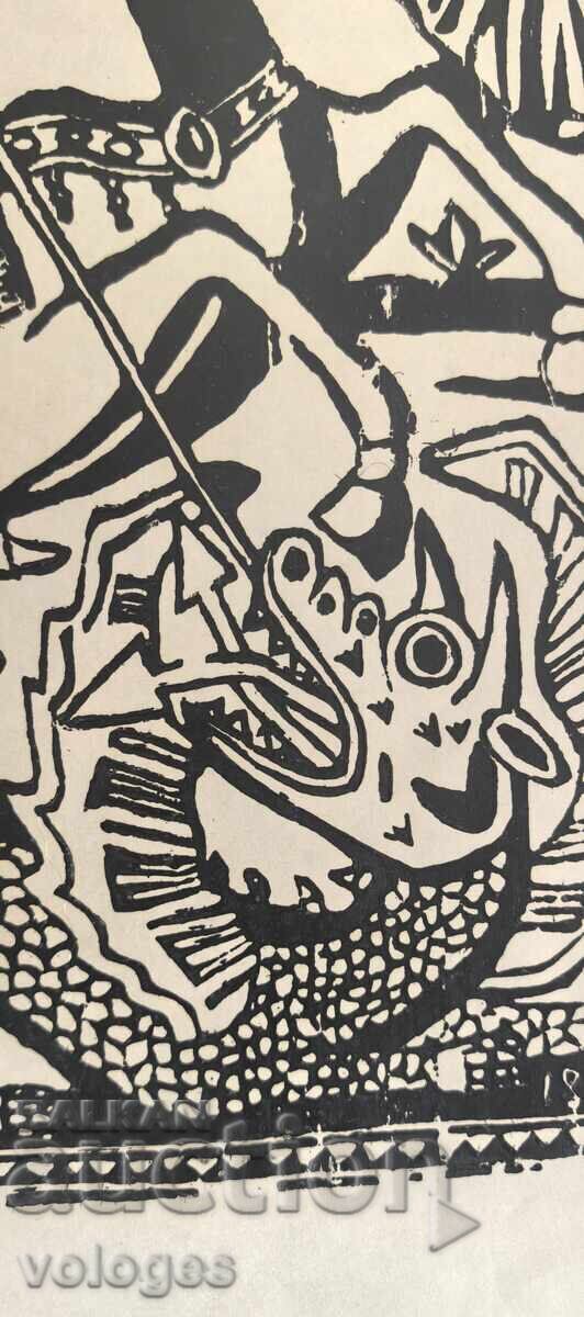 Licitație Sfântul Gheorghe