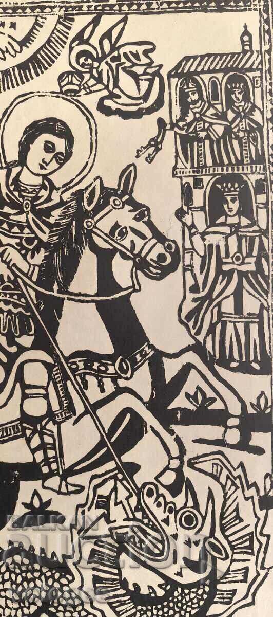 Livrarea Sfântul Gheorghe