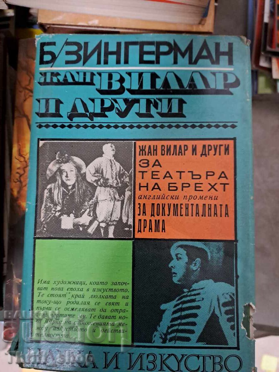 Jean Vilar și alții B. Zingerman