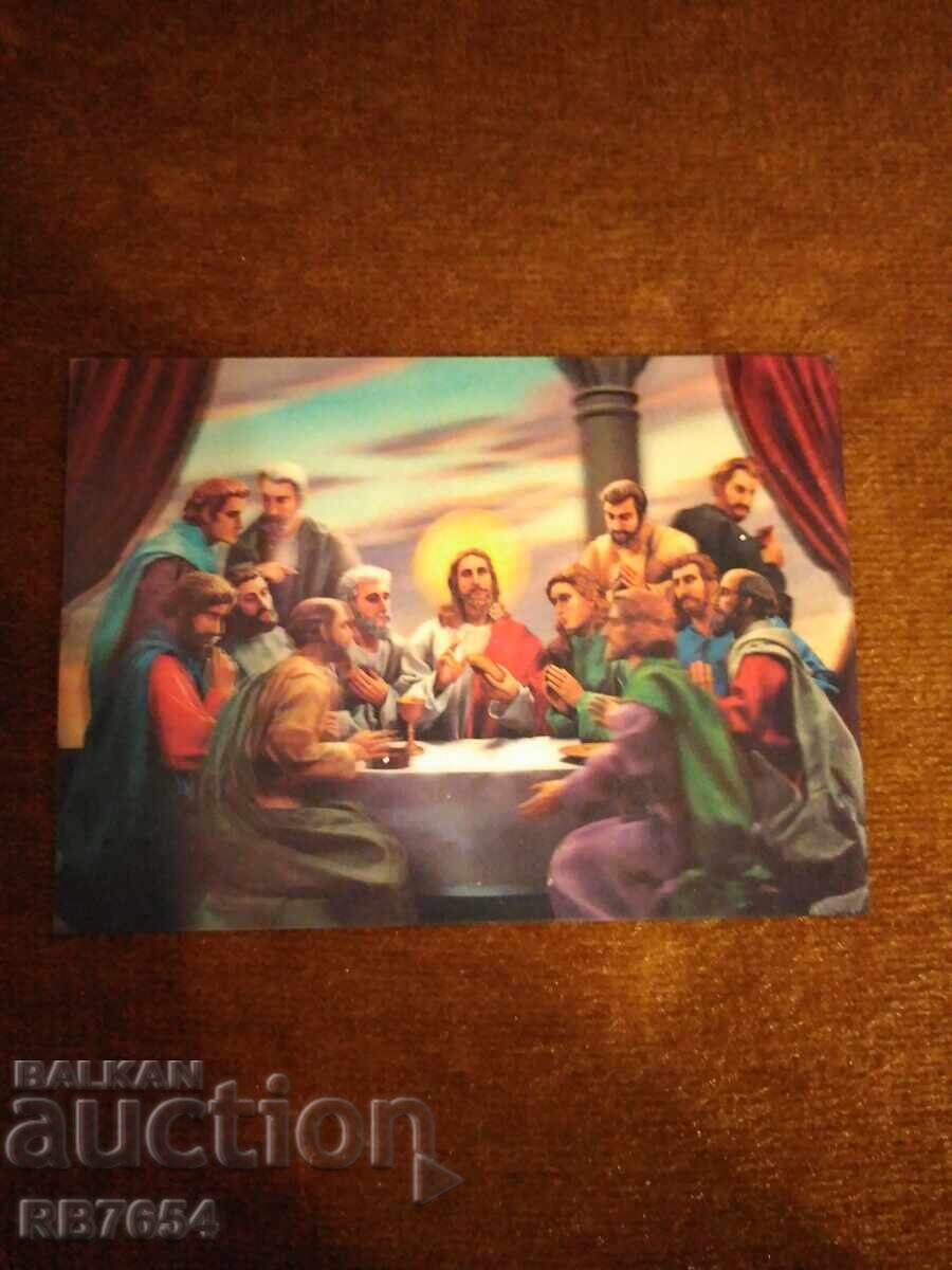 3D στερεοσκοπική καρτ ποστάλ