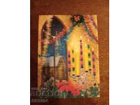 3D стерео картичка