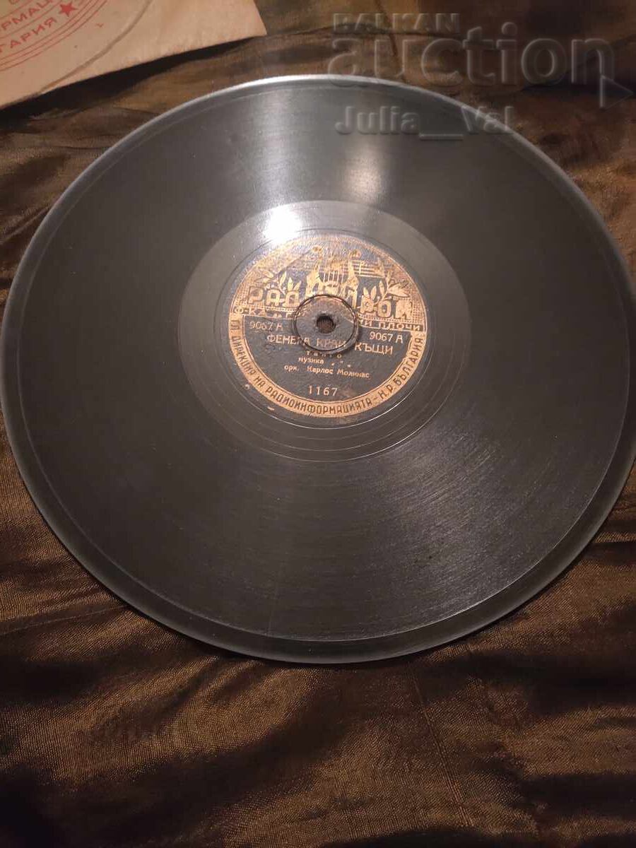 Placă de gramofon veche Radioprom - BZC de la 0.01 cenți cu preț € 1.73 | 3.38 BGN