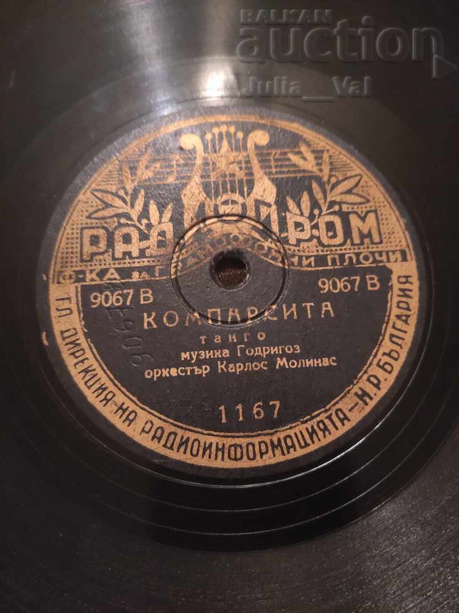 Placă de gramofon veche Radioprom - BZC de la 0.01 cenți - 5