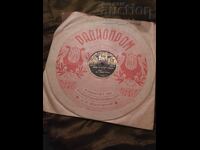 Old Radioprom - BZC vinyl record from 0.01 cents