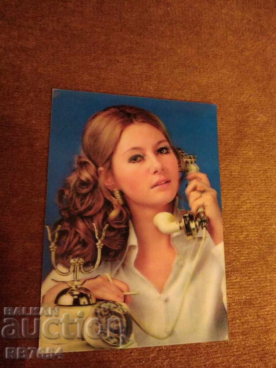 3D стерео картичка с цена € 2.00 | 3.91 лв.