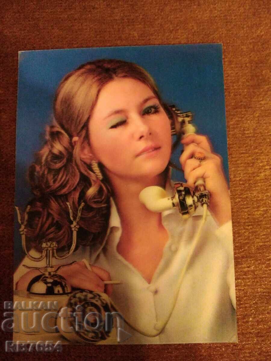 3D стерео картичка