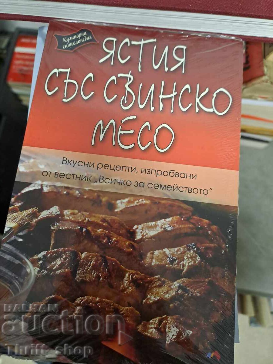 Mâncăruri din carne de porc