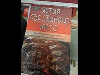 Mâncăruri din carne de porc