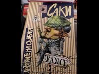 Hounds of Destiny Saki