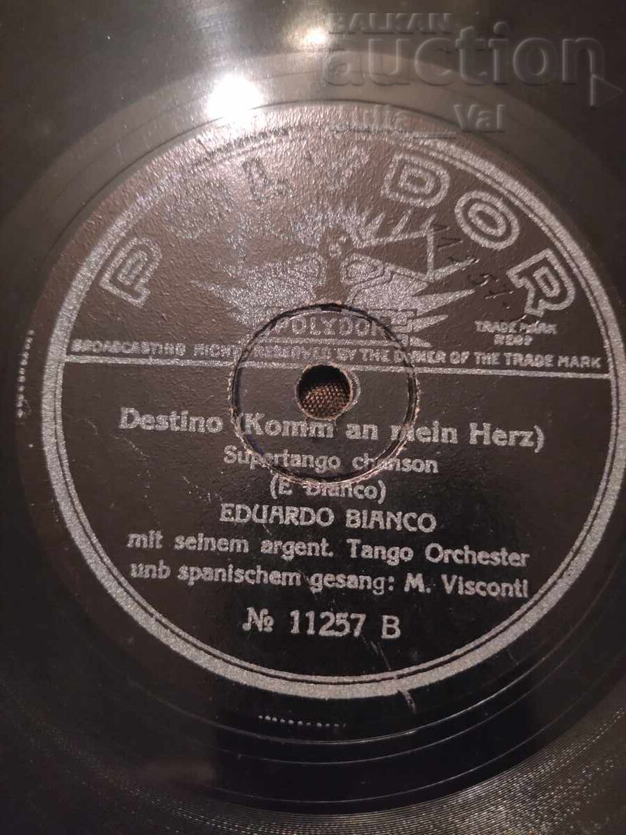 Аукцион Стара грамофонна плоча - БЗЦ от 0.01 цент