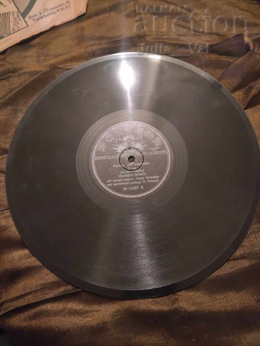 Доставка на Стара грамофонна плоча - БЗЦ от 0.01 цент