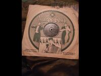 Παλιός δίσκος γραμμοφώνου - ΒΔΠ από 0.01 σεντ