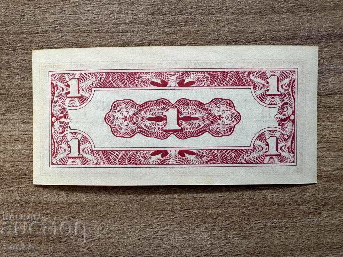 Ocupație Japoneză - Birmania - 1 Cent (1942), nepliată cu preț € 2.80 | 5.48 BGN