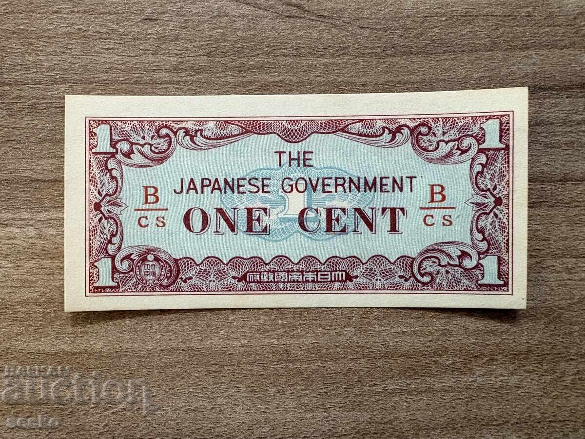 Ocupație Japoneză - Birmania - 1 Cent (1942), nepliată
