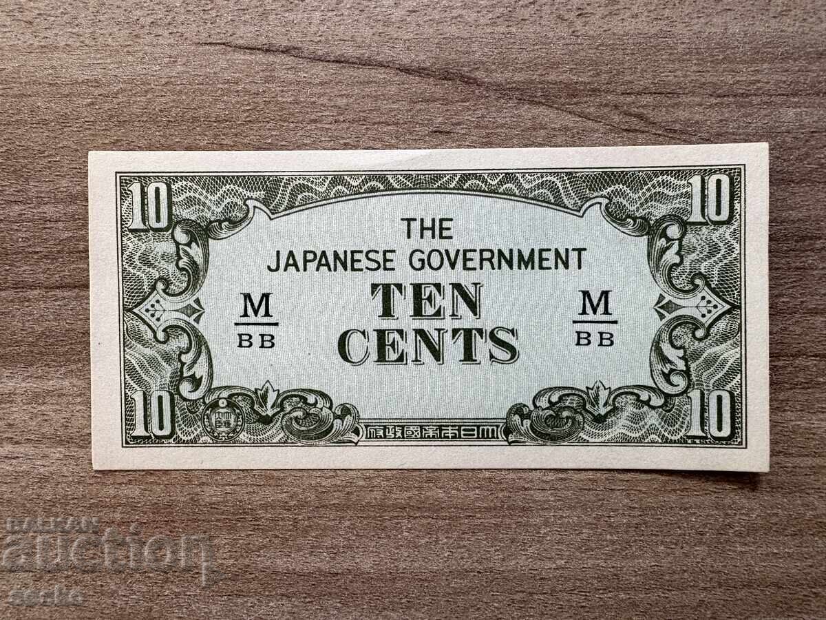 Ιαπωνική κατοχή - Μαλάγια - 10 σεντ (1942), αδιπλωμένο