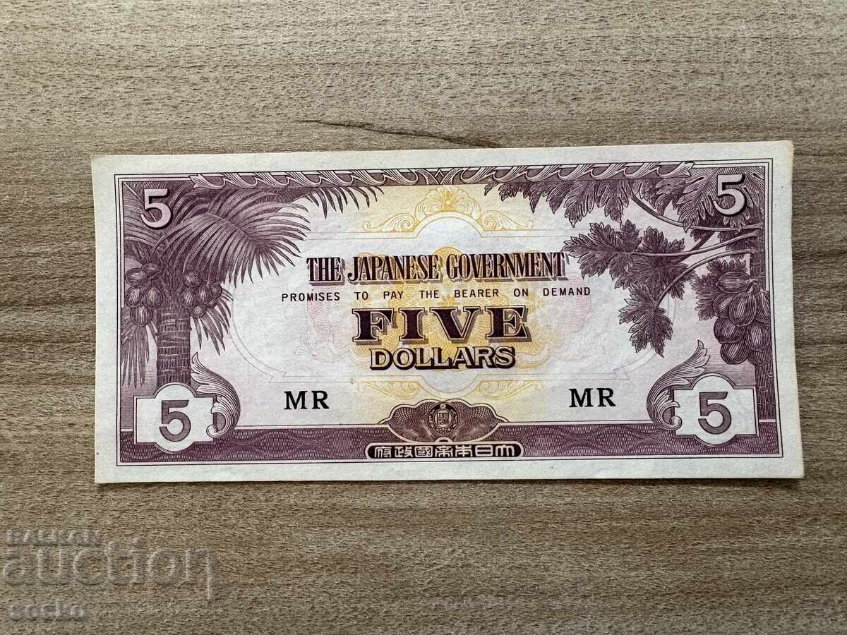 Ιαπωνική κατοχή - Μαλάγια - 5 δολάρια (1942), αδιπλωμένο