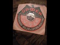 Disc de vinil vechi Orfeu - BZC de la 0,01 cenți