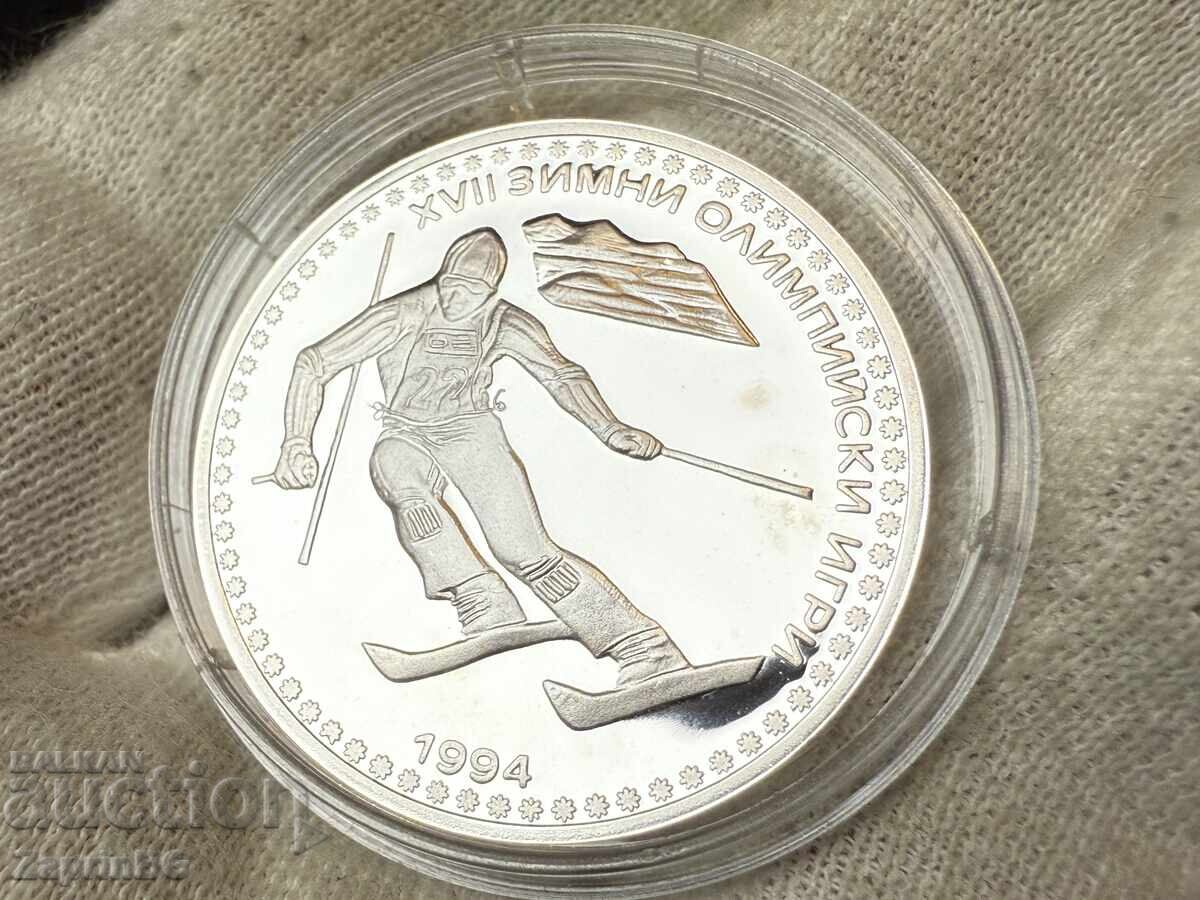 Bulgaria 50 leva 1992 Slalom Lillehammer