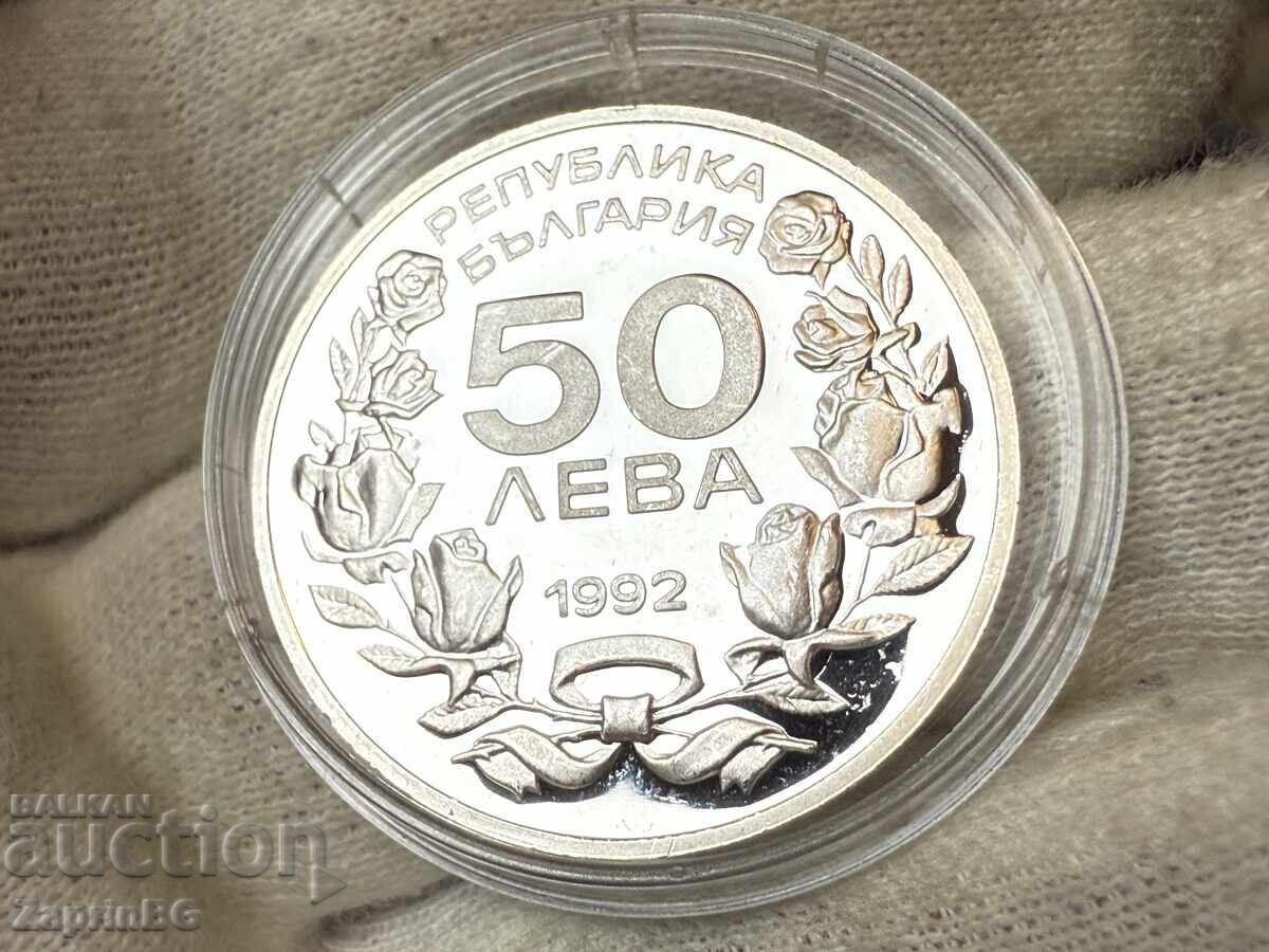 България 50 лева 1992 Слалом Лилехамер с цена € 27.00 | 52.81 лв.