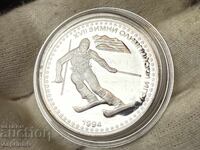 България 50 лева 1992 Слалом Лилехамер