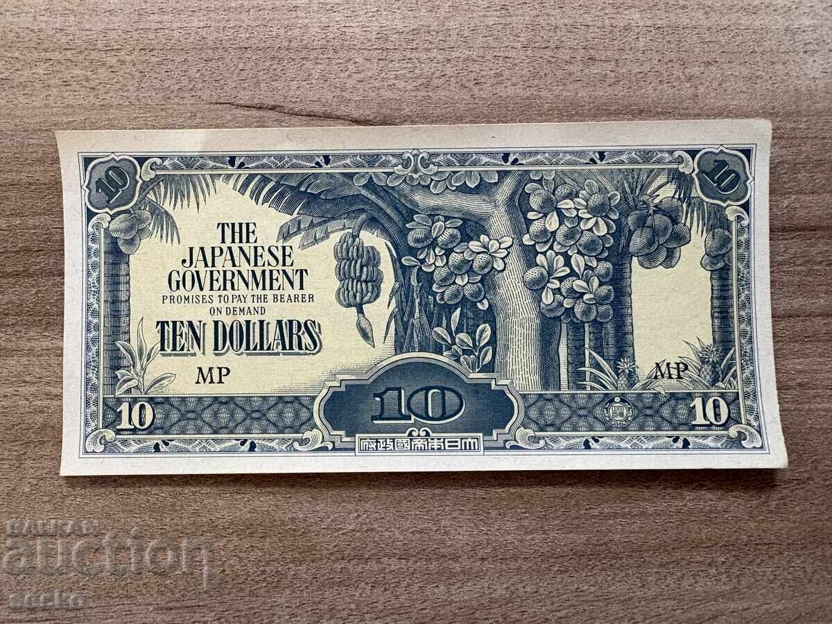 Japanese Occupation - Malaya - $10 (1944), Uncirculated