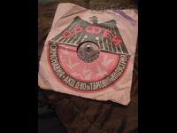 Old vinyl record Orpheus 2 - BZC from 0.01 cents