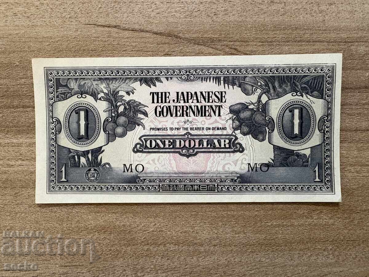 Японска окупация - Малая - 1 долар (1942), непрегъвана