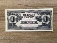 Ιαπωνική κατοχή - Μαλάγια - 1 δολάριο (1942), αδιπλωμένο