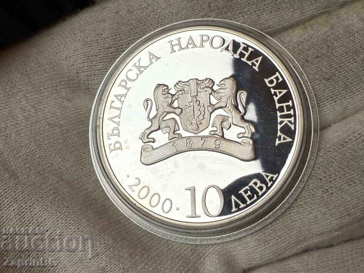 България 10 лева 2000 църквата Пантократор с цена € 0.01 | 0.02 лв.