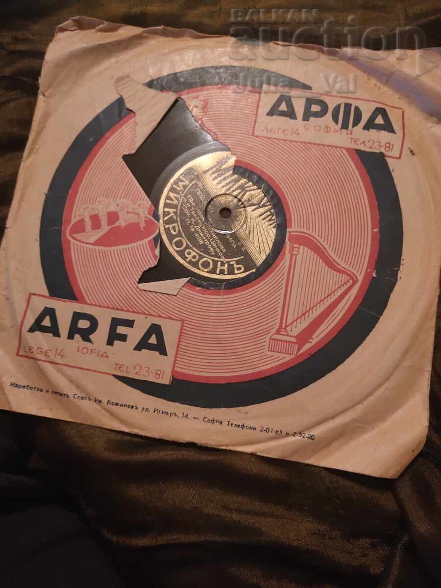 Old vinyl record with a defect - Starting bid from 0.01 cents