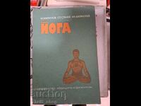 Йога Маринов Станев Карачолев