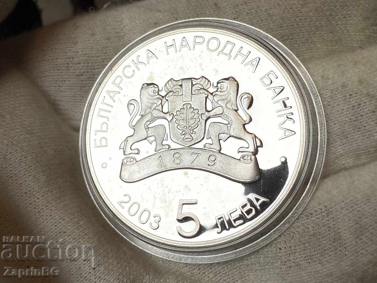 Bulgaria 5 leva 2003 Campionatul Mondial de Fotbal Cupa cu preț € 0.01 | 0.02 BGN