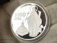 България 1000 лева 1996 Св. Иван Рилски