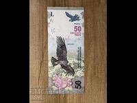 Argentina - 50 pesos (2018), UNC