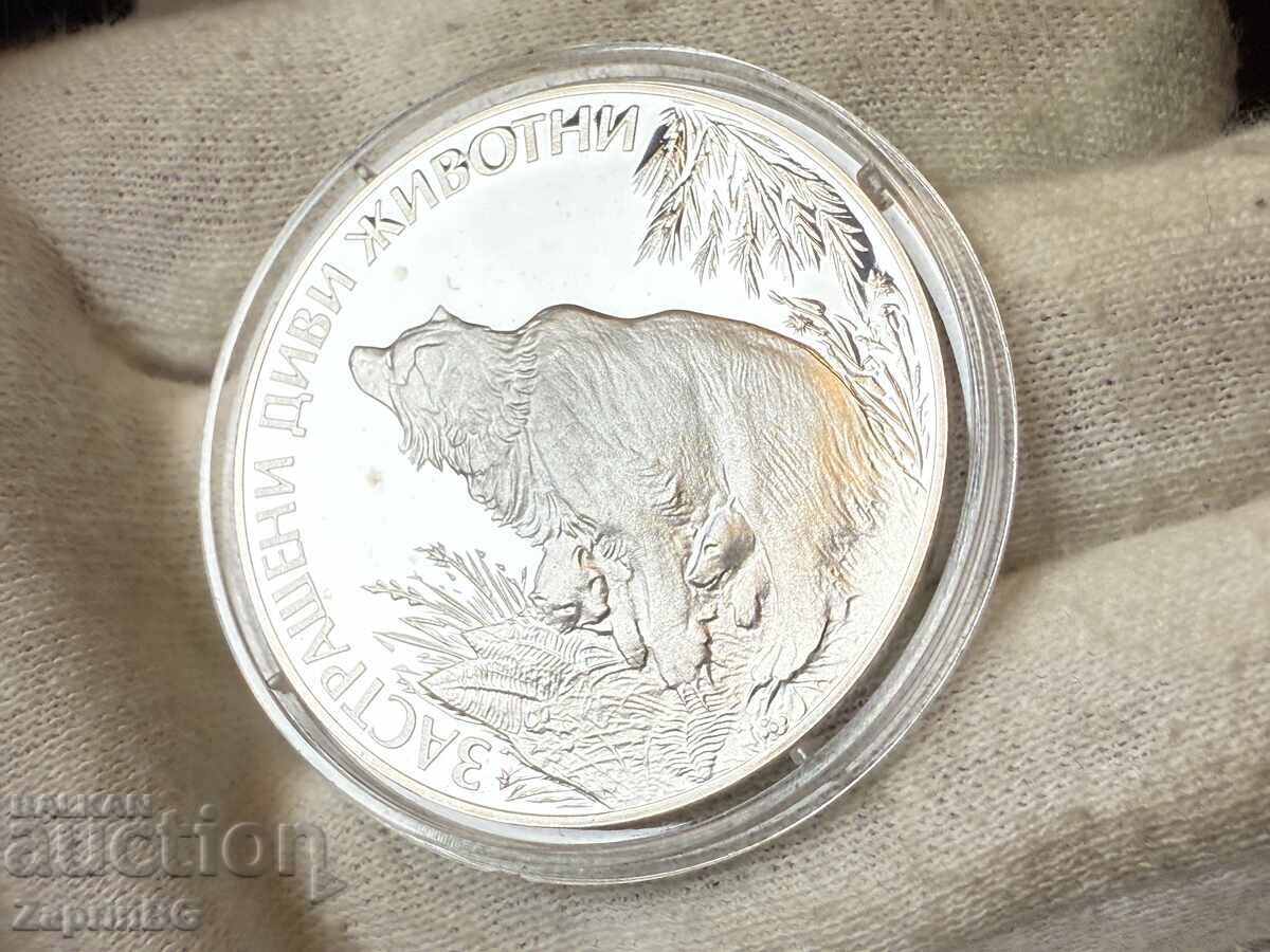 Bulgaria 25 leva 1990 Animale pe cale de dispariție Urs cu pui